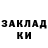 Кетамин VHQ Vitaliy Tsybulko