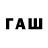 А ПВП СК Frayn YT