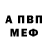 Ecstasy круглые Alex Desper