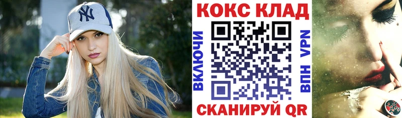 Купить  Вичуга  Cocaine 97% 