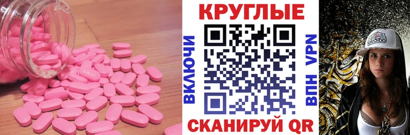 ЭКСТАЗИ бентли Вичуга