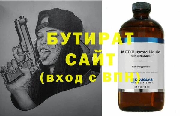 COCAINE Каменка
