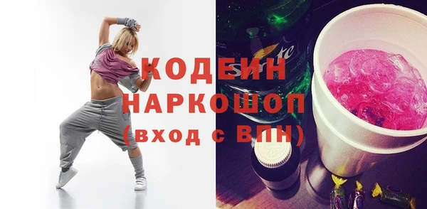 COCAINE Каменка