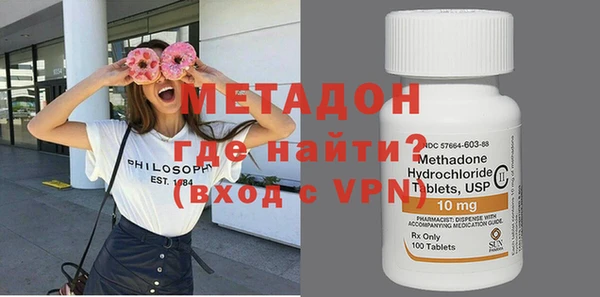 марки lsd Каменногорск