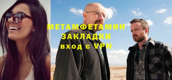 COCAINE Каменка