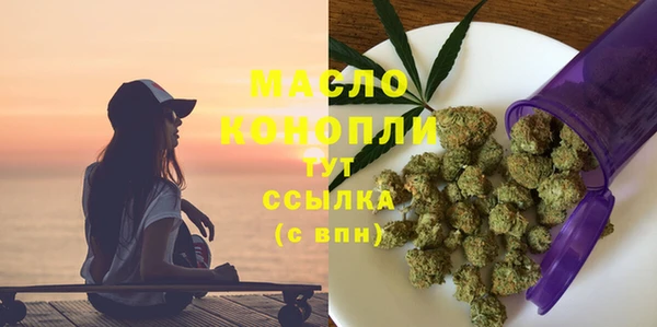 марки lsd Каменногорск