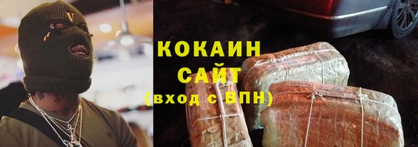 COCAINE Каменка