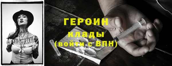 COCAINE Каменка