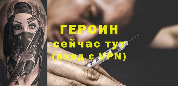 PSILOCYBIN Каменск-Шахтинский