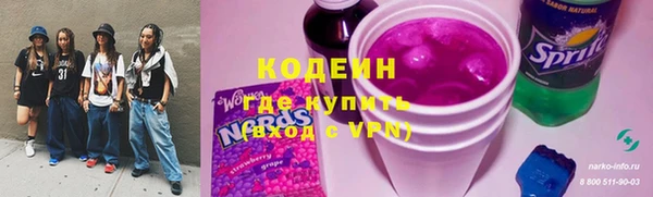 COCAINE Каменка