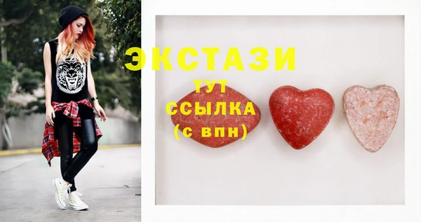 марки lsd Каменногорск