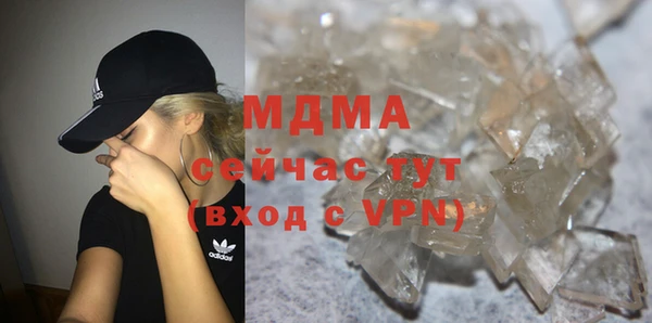 COCAINE Каменка