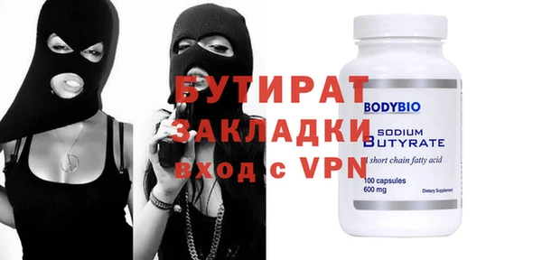 COCAINE Каменка