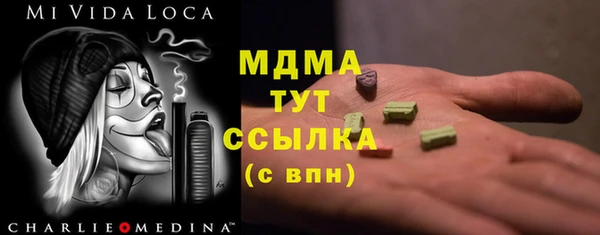 COCAINE Каменка