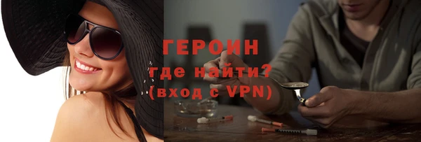 марки lsd Каменногорск