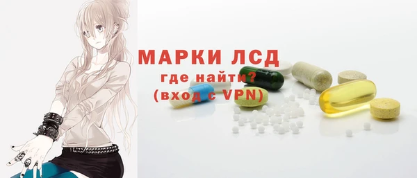COCAINE Каменка