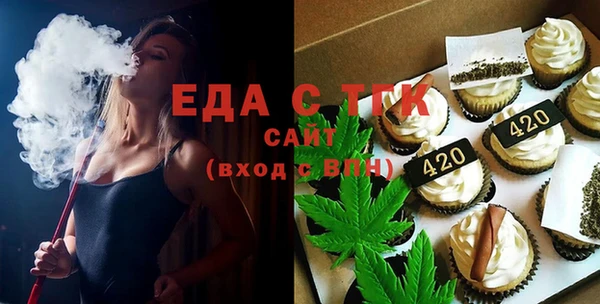 марки lsd Каменногорск