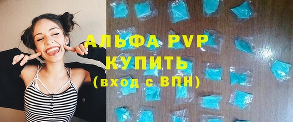 марки lsd Каменногорск