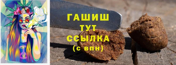 марки lsd Каменногорск