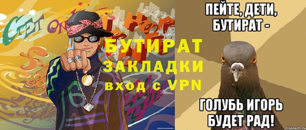 PSILOCYBIN Каменск-Шахтинский