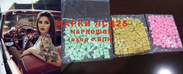 COCAINE Каменка