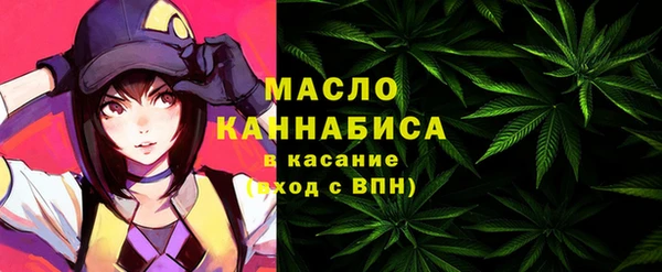 марки lsd Каменногорск