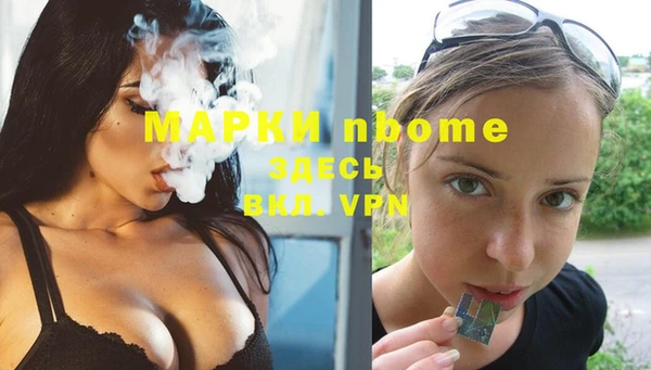 марки lsd Каменногорск