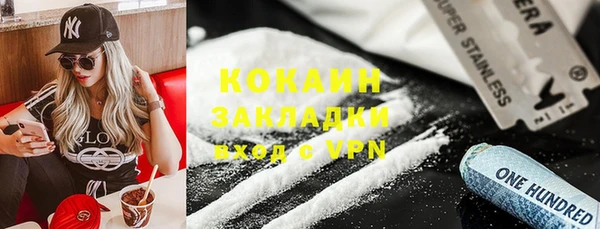 COCAINE Каменка