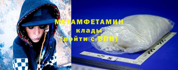 COCAINE Каменка