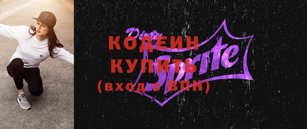 PSILOCYBIN Каменск-Шахтинский