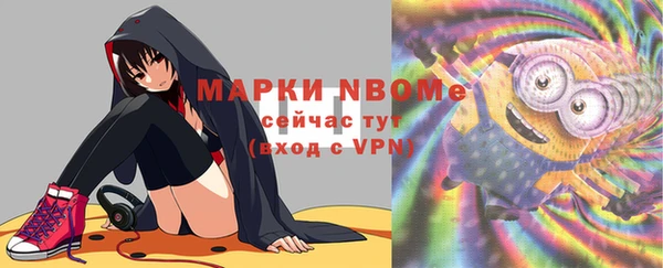 COCAINE Каменка