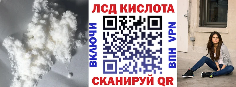 Купить где  Вичуга  LSD-25 экстази ecstasy 