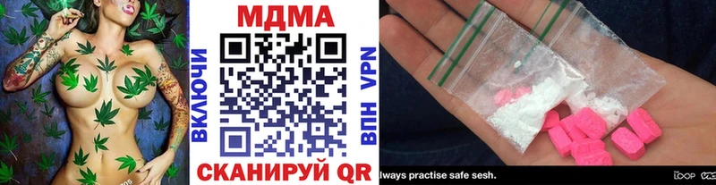 Купить где  Вичуга  МДМА VHQ 