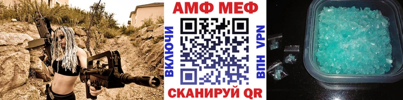 Купить  Вичуга  Метамфетамин мет 