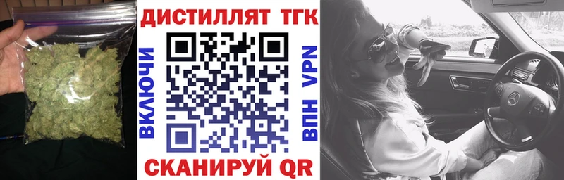 Купить где  Вичуга  ТГК концентрат 