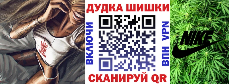 Купить закладки Вичуга Каннабис сатива